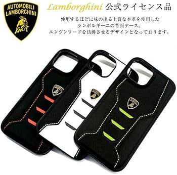 Lamborghini ランボルギーニ Amazon.co.jp: iPhone 15 ケース ランボルギーニ iPhone15